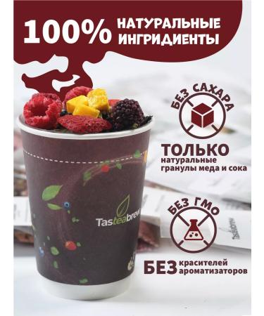 Tasteabrew A set of assortment of portioned 31 pcs. 19 tastes - Buy Online on GoSupps.com