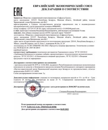 FUNGOMushroom Pharmacy Caoline clay food 1 kg - Buy Online on GoSupps.com