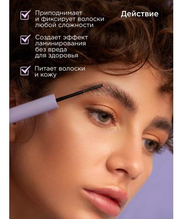 Sammy Beauty Eyebrow gel transparent latch for laying 5ml - Buy Online on GoSupps.com
