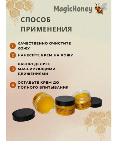 Beauty wax Cream wax from cracks and peeling - Buy Online on GoSupps.com