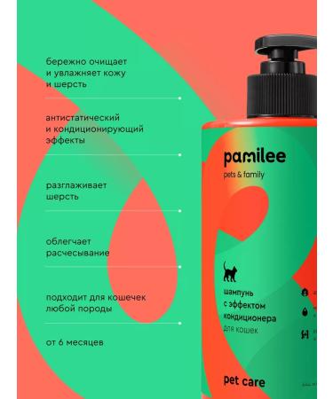 Pamilee Cat shampoo long -haired hypoallergenic - Buy Online on GoSupps.com