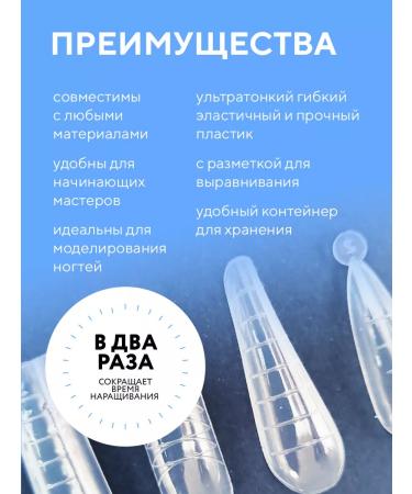 Roxelana Upper forms for building - Buy Online on GoSupps.com