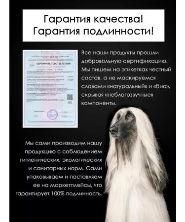 Doctor Groom Hypoallergenic shampoo for dogs professional - Buy Online on GoSupps.com