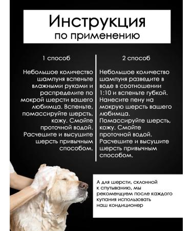 Doctor Groom Hypoallergenic shampoo for dogs professional - Buy Online on GoSupps.com