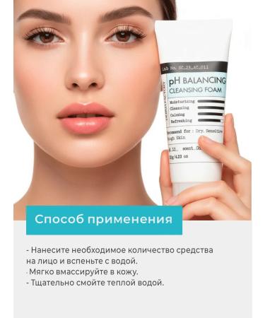 DERMA FACTORY Foam for washing the face cleansing recovery - Buy Online on GoSupps.com