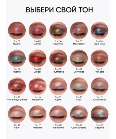 Limoni Shiny Eye Shadow Prisms Academ - Buy Online on GoSupps.com