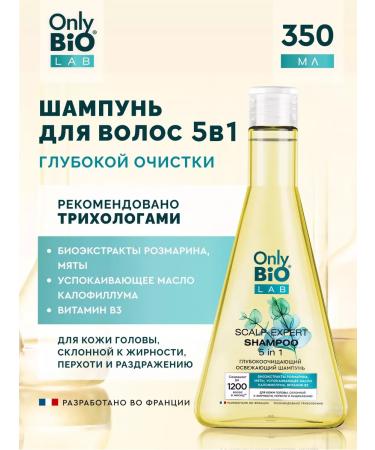 Only Bio Deep cleaning greasy hair