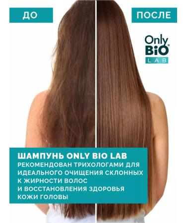 Only Bio Deep cleaning greasy hair - Buy Online on GoSupps.com