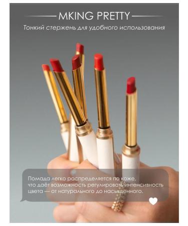 Mking Pretty Matte lipstick dark red - Buy Online on GoSupps.com