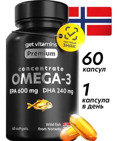 Get vitamins Omega 3 capsules 1000mg fish oil in capsules from Norway