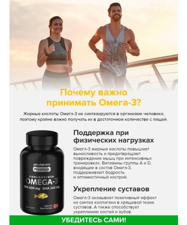 Get vitamins Omega 3 capsules 1000mg fish oil in capsules from Norway - Buy Online on GoSupps.com