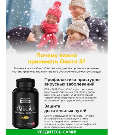 Get vitamins Omega 3 capsules 1000mg fish oil in capsules from Norway - Buy Online on GoSupps.com