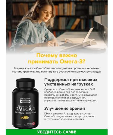 Get vitamins Omega 3 capsules 1000mg fish oil in capsules from Norway - Buy Online on GoSupps.com