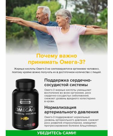 Get vitamins Omega 3 capsules 1000mg fish oil in capsules from Norway - Buy Online on GoSupps.com
