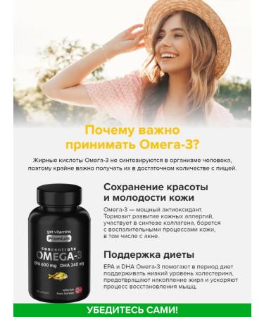 Get vitamins Omega 3 capsules 1000mg fish oil in capsules from Norway - Buy Online on GoSupps.com