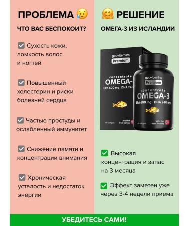 Get vitamins Omega 3 capsules 1000mg fish oil in capsules from Norway - Buy Online on GoSupps.com