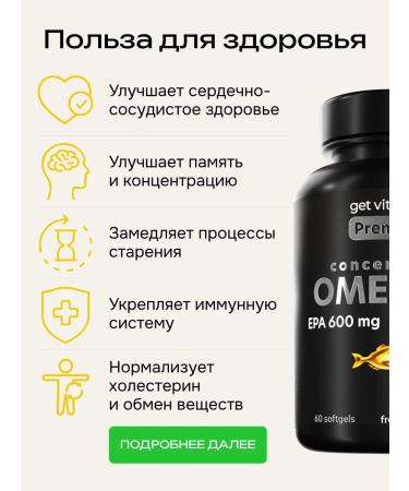 Get vitamins Omega 3 capsules 1000mg fish oil in capsules from Norway - Buy Online on GoSupps.com