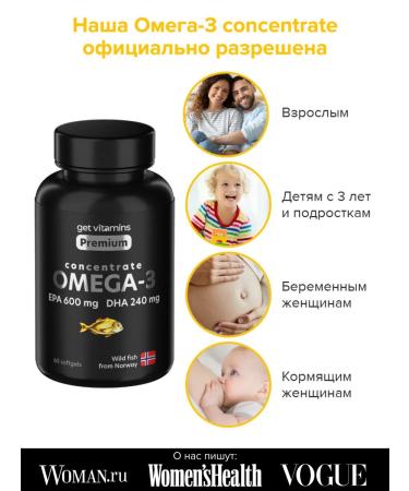 Get vitamins Omega 3 capsules 1000mg fish oil in capsules from Norway - Buy Online on GoSupps.com
