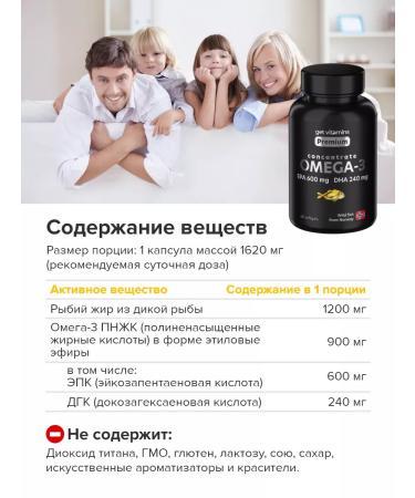 Get vitamins Omega 3 capsules 1000mg fish oil in capsules from Norway - Buy Online on GoSupps.com