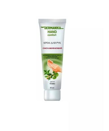 Dermanika Hand Cream Hand Comfort rejuvenating 75 ml - Buy Online on GoSupps.com
