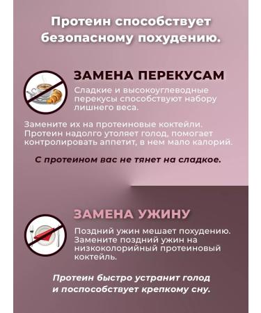 LeTelo Serum protein cocktail with strawberries taste - Buy Online on GoSupps.com