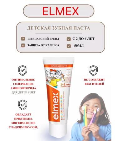 DET toothpaste 2-6 years 50ml 1pc