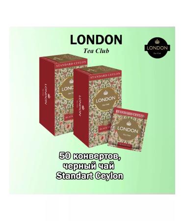 LONDON TEA CLUB Black tea Standart Ceylon Enver 25 * 2 pcs