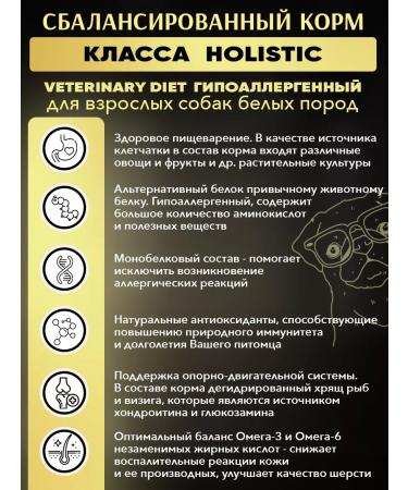 acari ciar Dog feed De Lux Snow White Bombyx 6kg S - Buy Online on GoSupps.com