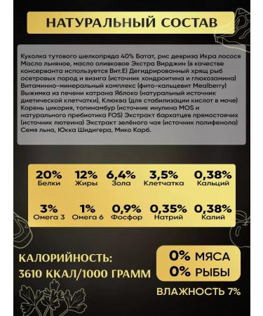 acari ciar Dog feed De Lux Snow White Bombyx 6kg S - Buy Online on GoSupps.com