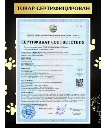 acari ciar Dog feed De Lux Snow White Bombyx 6kg S - Buy Online on GoSupps.com