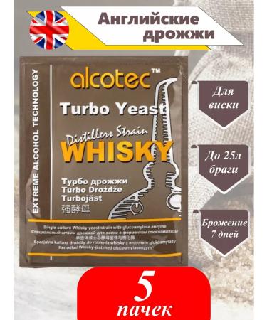 Alcotec Turbo yeast Whisky yeast for whiskey - 5 packs