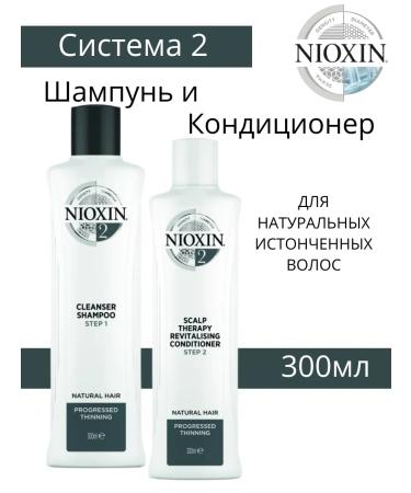 NIOXIN 2 shampoo and air conditioning 300ml - Buy Online on GoSupps.com