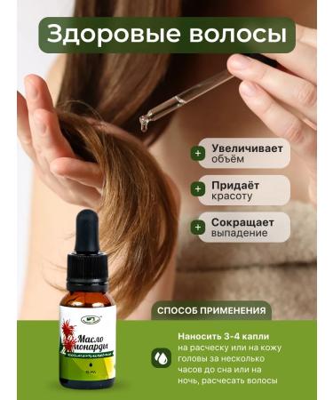 Honey and Jam Monarchy oil for skin care progrey rash 15 ml - Buy Online on GoSupps.com