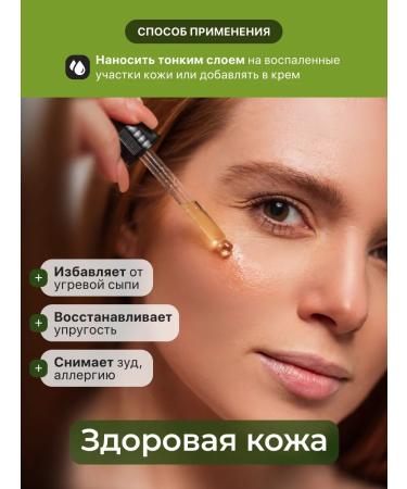 Honey and Jam Monarchy oil for skin care progrey rash 15 ml - Buy Online on GoSupps.com