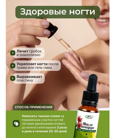Honey and Jam Monarchy oil for skin care progrey rash 15 ml - Buy Online on GoSupps.com