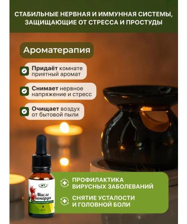 Honey and Jam Monarchy oil for skin care progrey rash 15 ml - Buy Online on GoSupps.com