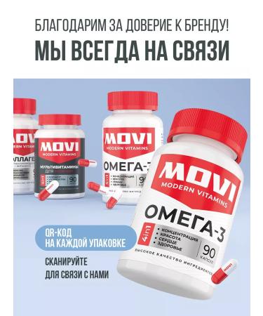 MOVI Magnesium B6 from stress 120 capsules - Buy Online on GoSupps.com