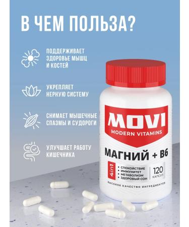 MOVI Magnesium B6 from stress 120 capsules - Buy Online on GoSupps.com