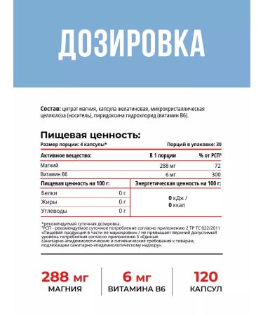 MOVI Magnesium B6 from stress 120 capsules - Buy Online on GoSupps.com