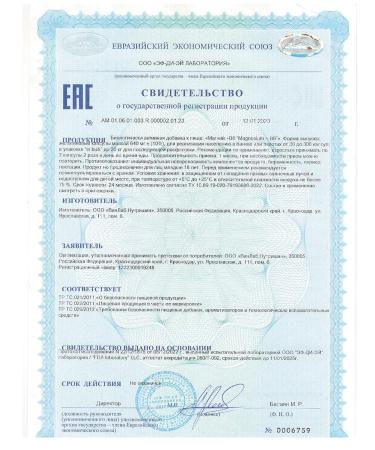 MOVI Magnesium B6 from stress 120 capsules - Buy Online on GoSupps.com