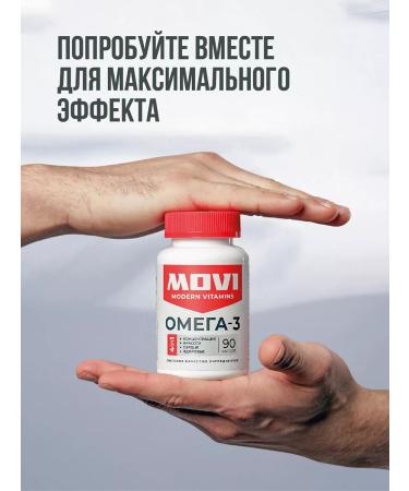 MOVI Magnesium B6 from stress 120 capsules - Buy Online on GoSupps.com