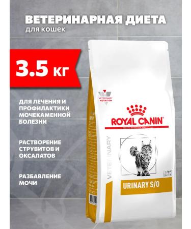 ROYAL CANIN Cat food dry Urinary S o Urinarians 3.5 kg