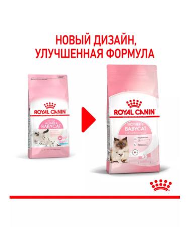 ROYAL CANIN Dry feed Mother & Babycat for kittens and cats 0.4 kg - Buy Online on GoSupps.com