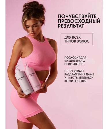 MOREO Shampoo and hair balm with oils - Buy Online on GoSupps.com