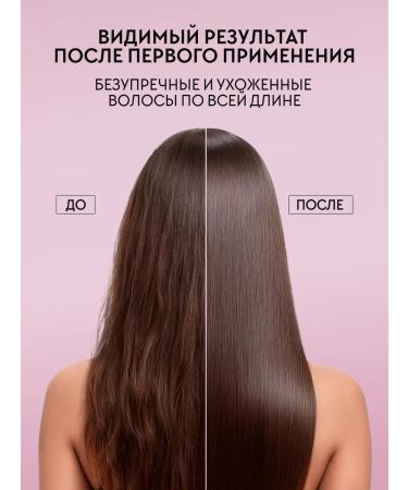 MOREO Shampoo and hair balm with oils - Buy Online on GoSupps.com