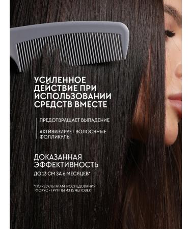 MOREO Shampoo and hair balm with oils - Buy Online on GoSupps.com