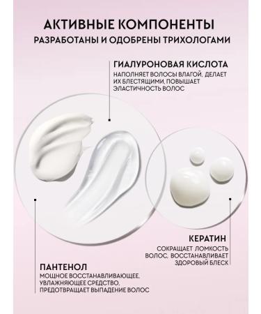 MOREO Shampoo and hair balm with oils - Buy Online on GoSupps.com