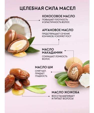 MOREO Shampoo and hair balm with oils - Buy Online on GoSupps.com