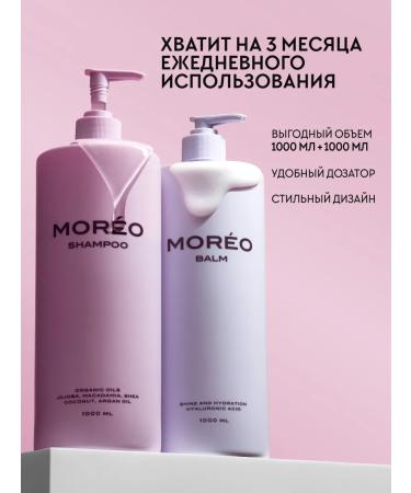MOREO Shampoo and hair balm with oils - Buy Online on GoSupps.com