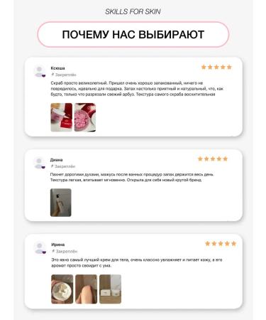 SKILLS FOR SKIN Body scrub sugar with oils - Buy Online on GoSupps.com